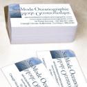 Business Cards